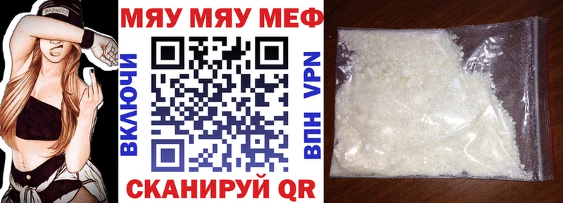 Как найти наркотики Урай КОКАИН Метамфетамин Бошки Шишки ГАШ