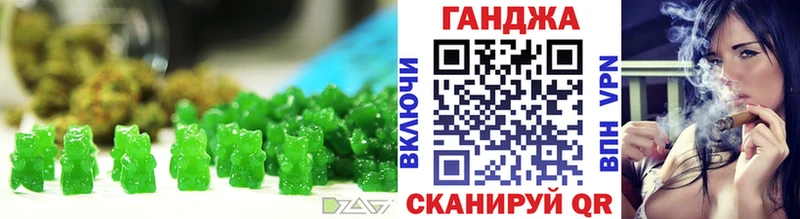 закладка  Урай  Canna-Cookies конопля 