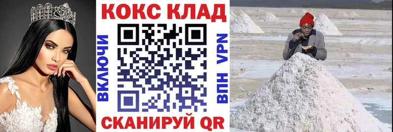 даркнет наркотические препараты  ссылка на мегу   Урай  как найти закладки  Cocaine Fish Scale 