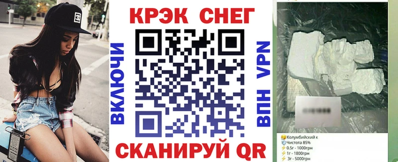 Cocaine 98% Урай