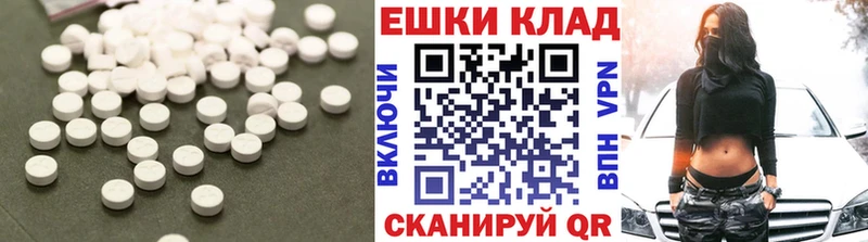 что такое наркотик  Урай  ЭКСТАЗИ Cube 