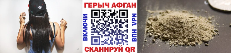 гидра tor Урай ГЕРОИН Heroin