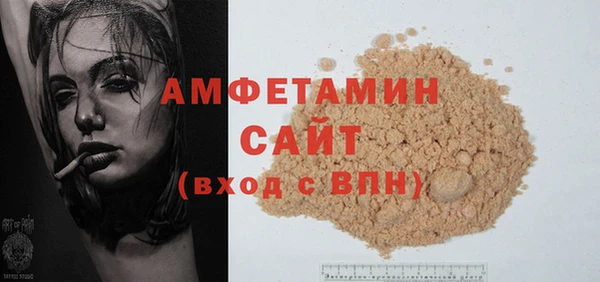 соль курить ск Арсеньев