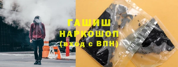 ГАЛЛЮЦИНОГЕННЫЕ ГРИБЫ Армянск