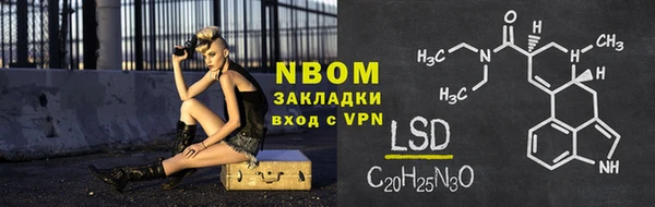 соль курить ск Арсеньев