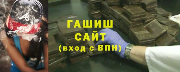 соль курить ск Арсеньев