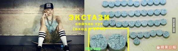 соль курить ск Арсеньев