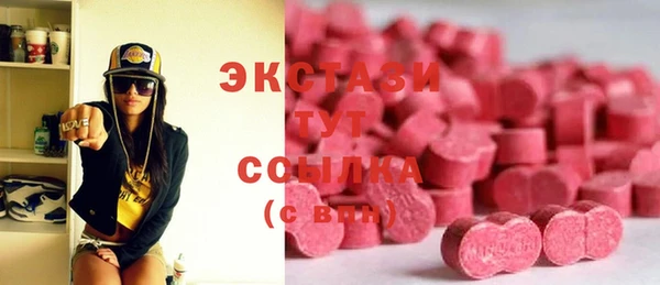 ГАЛЛЮЦИНОГЕННЫЕ ГРИБЫ Армянск
