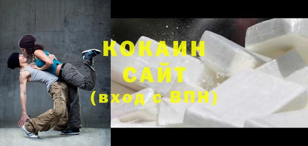 соль курить ск Арсеньев