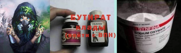 jwh Аркадак