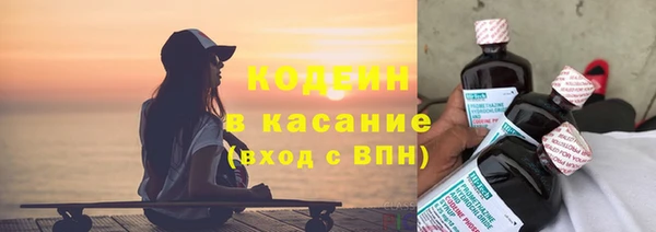 соль курить ск Арсеньев
