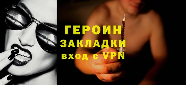 соль курить ск Арсеньев