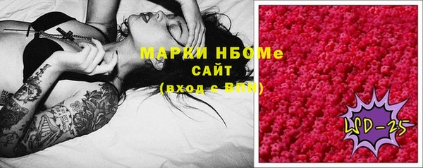 соль курить ск Арсеньев