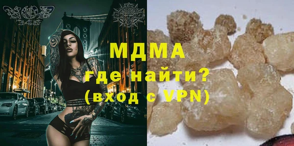 соль курить ск Арсеньев