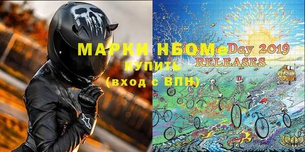 ГАЛЛЮЦИНОГЕННЫЕ ГРИБЫ Армянск
