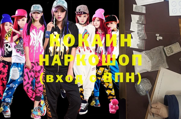 соль курить ск Арсеньев