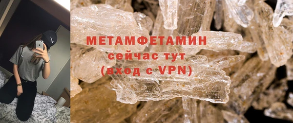 ГАЛЛЮЦИНОГЕННЫЕ ГРИБЫ Армянск