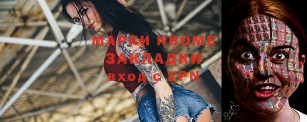 ГАЛЛЮЦИНОГЕННЫЕ ГРИБЫ Армянск