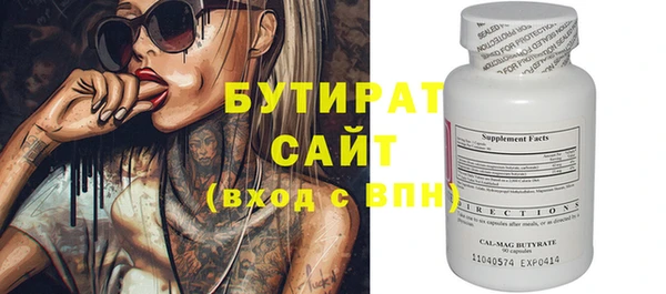 ГАЛЛЮЦИНОГЕННЫЕ ГРИБЫ Армянск
