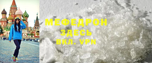 соль курить ск Арсеньев