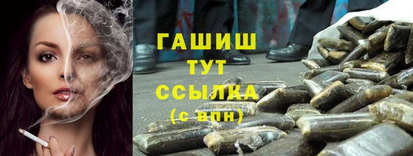 ГАЛЛЮЦИНОГЕННЫЕ ГРИБЫ Армянск