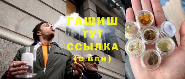 соль курить ск Арсеньев