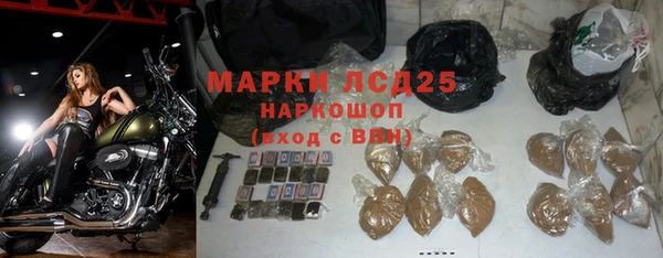 соль курить ск Арсеньев