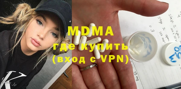 ГАЛЛЮЦИНОГЕННЫЕ ГРИБЫ Армянск