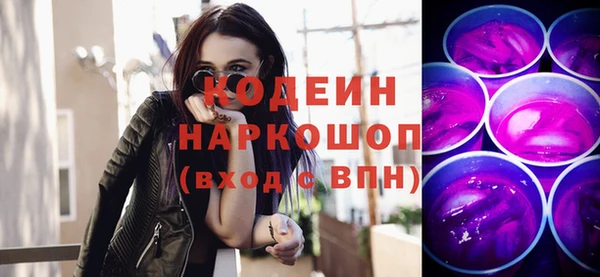jwh Аркадак