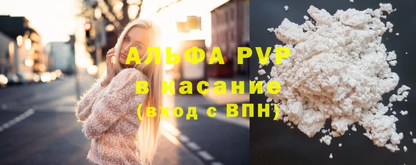 соль курить ск Арсеньев