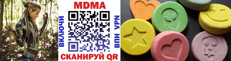 MDMA Molly Урай