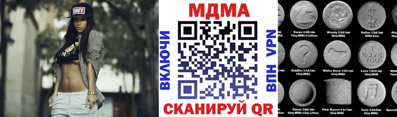 МДМА молли  Урай 