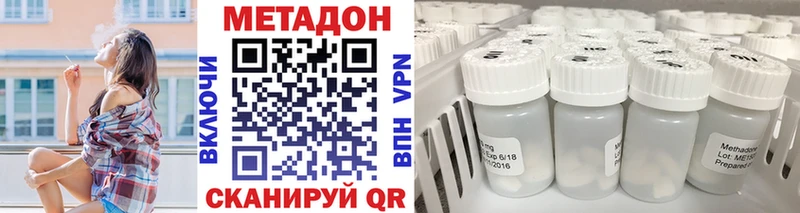 даркнет сайт  Урай  маркетплейс Telegram  МЕТАДОН methadone 