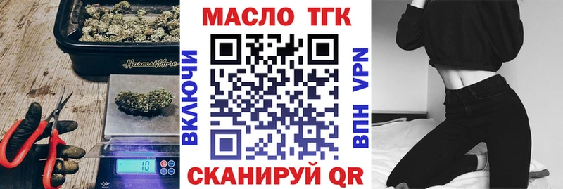 наркота  blacksprut как войти  Дистиллят ТГК Wax  даркнет телеграм  Урай 