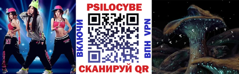 Галлюциногенные грибы прущие грибы  как найти   Урай 